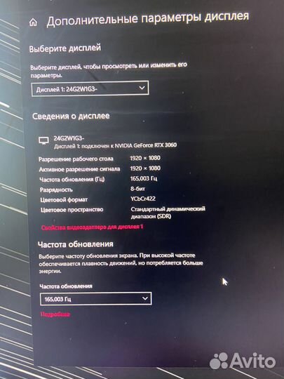 Игровой компьютер amd ryzen 5 4500 rtx 3060 12gb