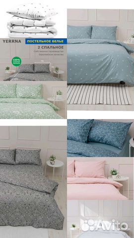 Постельное белье Икеа