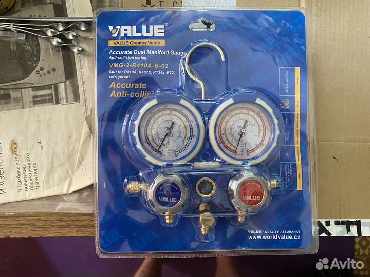 Value value Creates Value Accurate