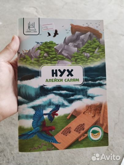 Книги для детей