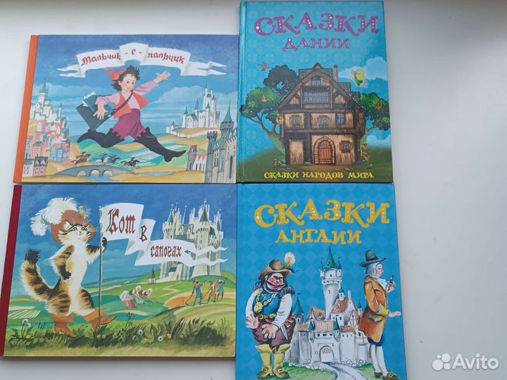 Книги детские