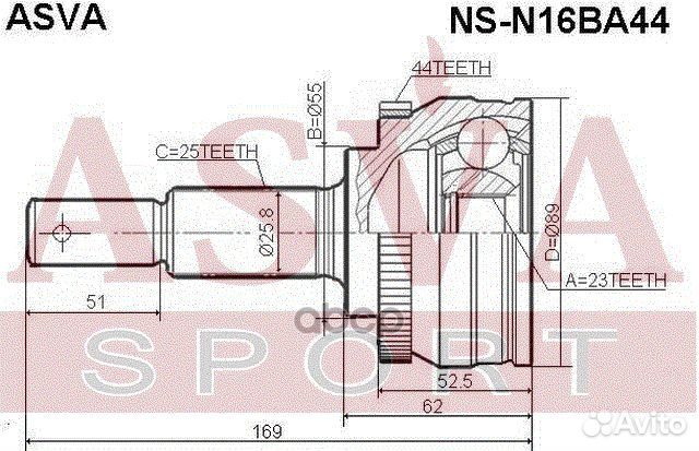 ШРУС наружный 23x55x25 NS-N16BA44 asva