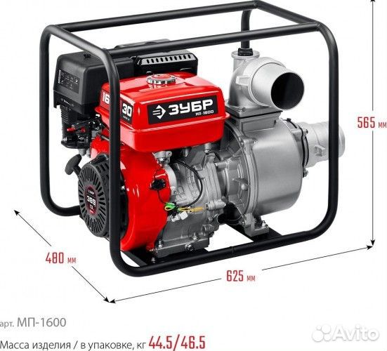 Мотопомпа бензиновая зубр мп-1600 для слабозагрязненной воды
