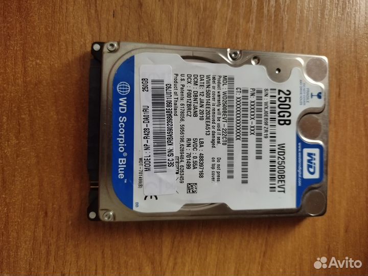 Жесткий диск