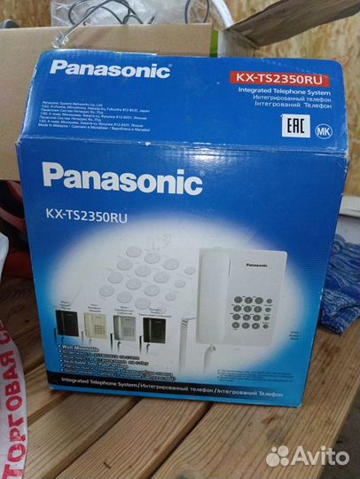 Телефон проводной Panasonic KX-TS2350RU (белый)