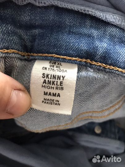 Джинсы для беременных