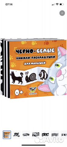 Развивающие карточки для малышей