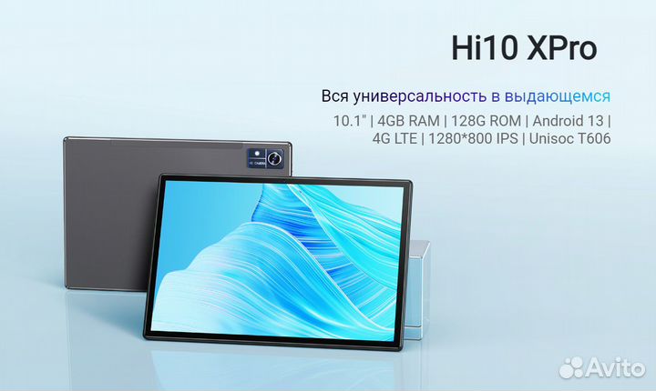 Планшет Chuwi Hi10X Pro 4+128. LTE. Новый