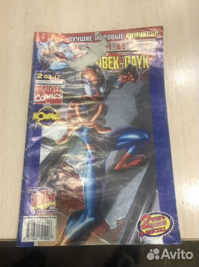 Комиксы человек паук