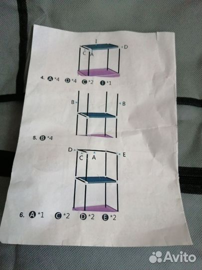 Стеллаж с открытыми полками