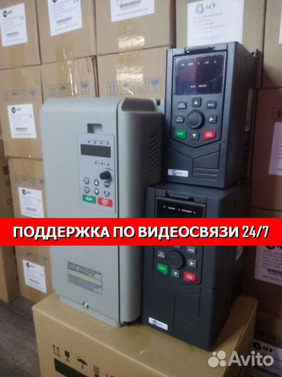 Частотные преобразователи