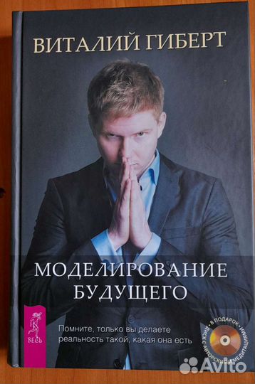 Книги разные новые