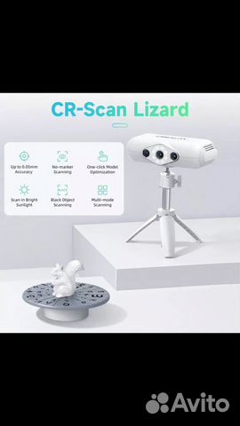 Продаю новый 3d сканер объявление продам