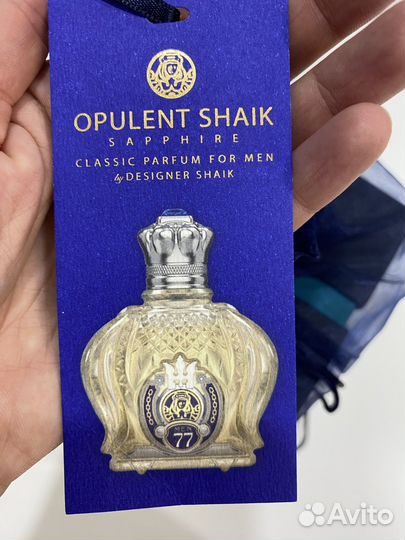 Shaik Opulent Shaik № 77 Classic Parfum