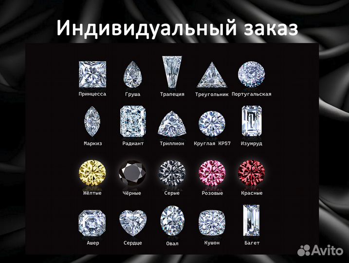 6KT4D 7FR2 Муассанит кр57 13мм 8 карат