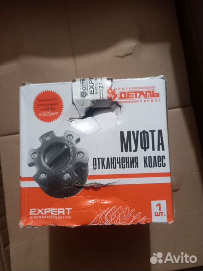Муфты отключения колес УАЗ