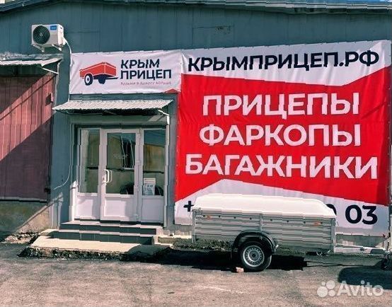 Прицеп для перевозки гидроцикла YAM