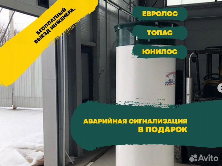 Септик под ключ