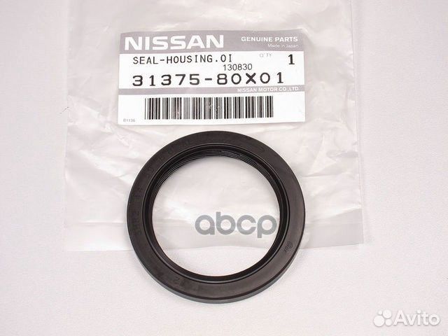 Сальник муфты ATM YD#, VQ#, QR#, SR#, KA24DE 2000