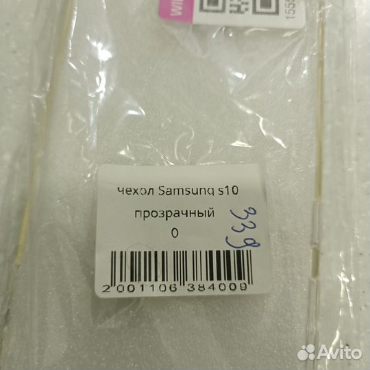 Чехол на samsung s10