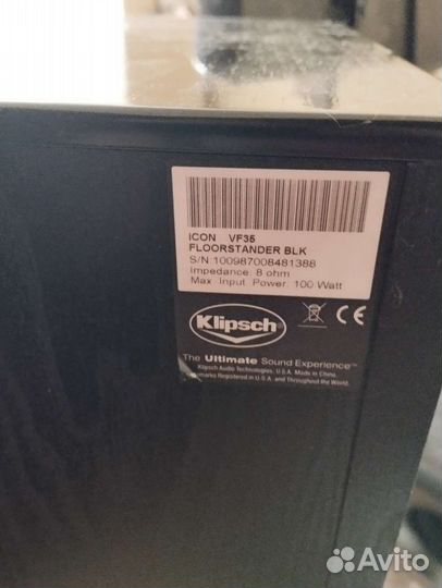 Напольные колонки