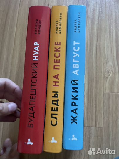 Книги детективы