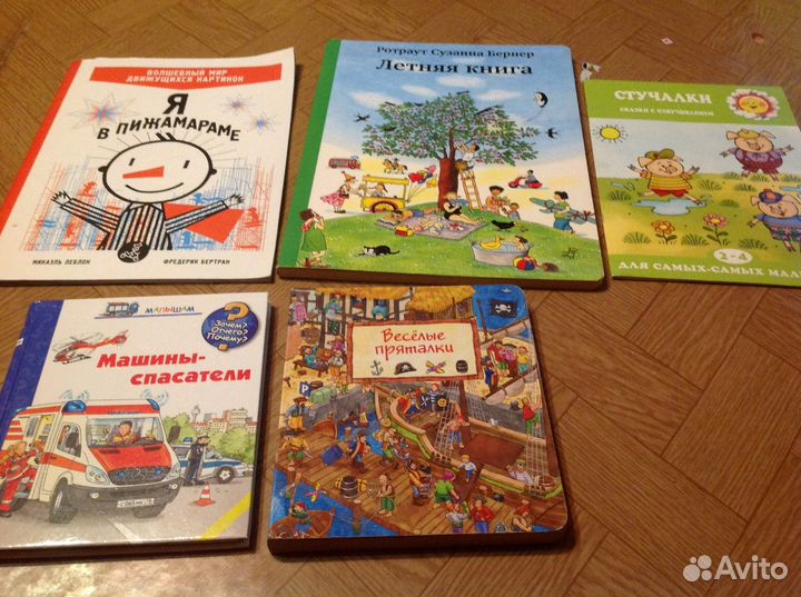Современные детские книги виммельбух
