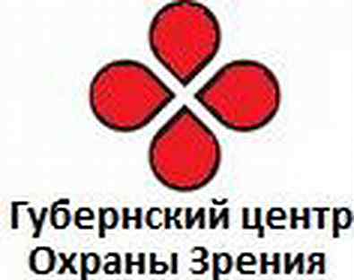 Губернский центр охраны. Губернский центр зрения в смоленске. Клиника губернский в смоленске. Губернский центр охраны. Смоленск губернский центр охраны.