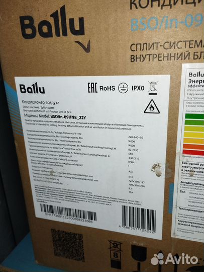 Кондиционер сплит система ballu 09