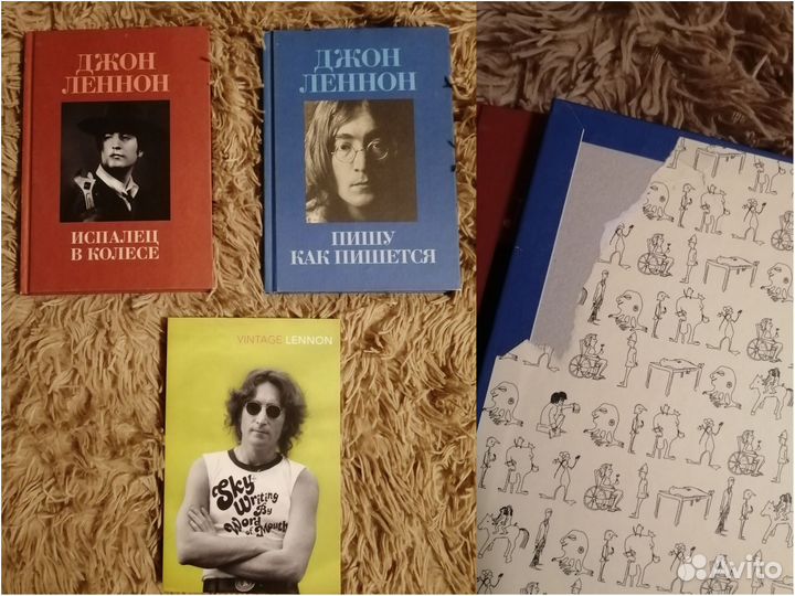 Книги Джон Леннон, Битлз