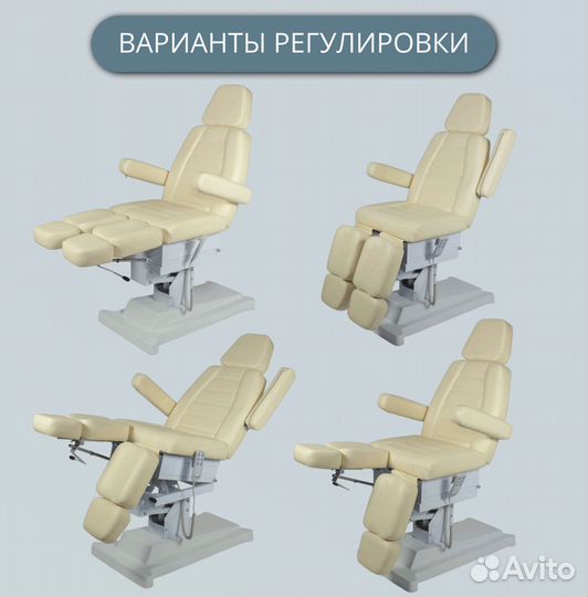 Педикюрное кресло Сириус-10, 3 мотора