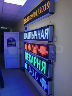 Яркая белая LED бегущая строка новая технология