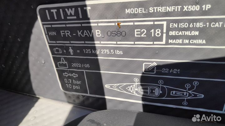 Каяк Itiwit strenfit x500 1p