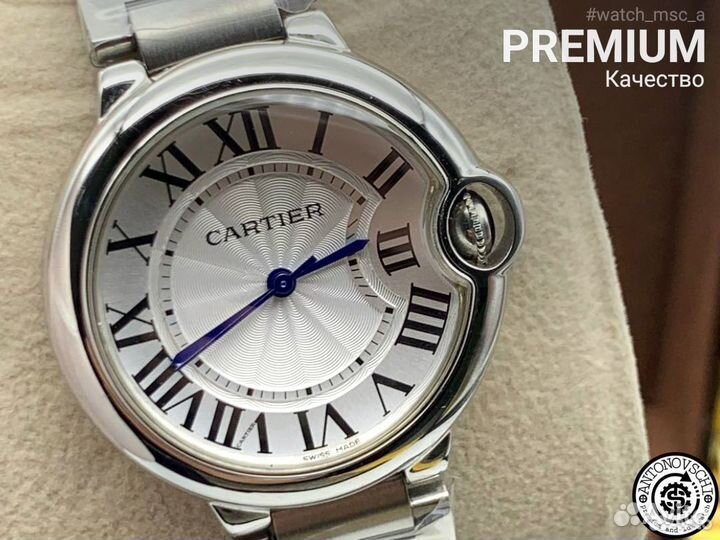 Часы Cartier Ballon