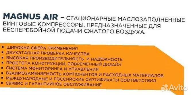 Винтовой компрессор aa1-15a eco ld