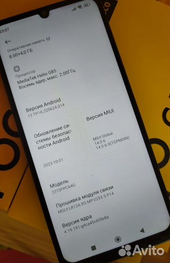 Xiaomi Poco C65, 8/256 ГБ