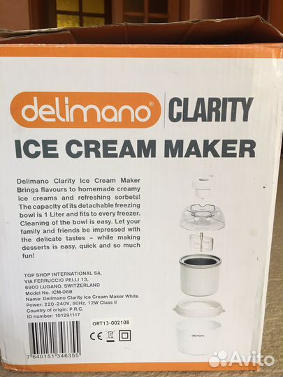 Мороженица