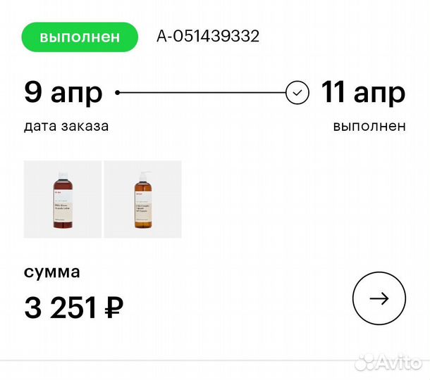 Лосьон для лица Ma:nyo