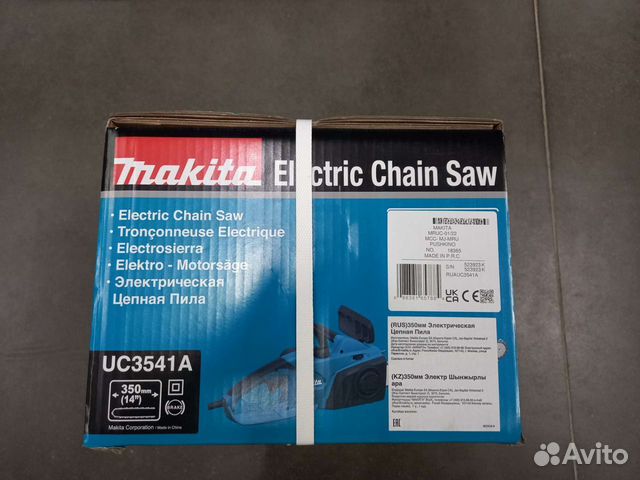 Эл.цепная пила Makita UC3541A