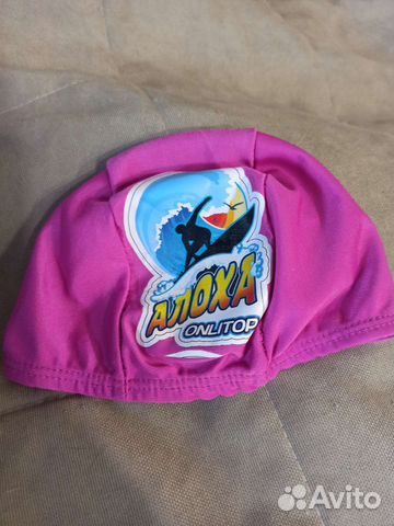 Шапочка для бассейна