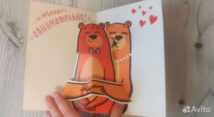 Открытка на 14 февраля день Валентина