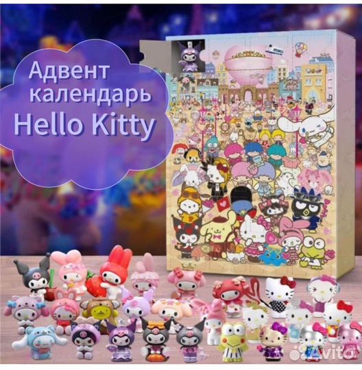 Игрушка Hello Kitty