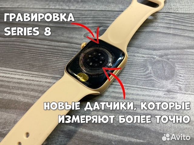 Apple Watch 8 Ultra (Гарантия + Ремешок)