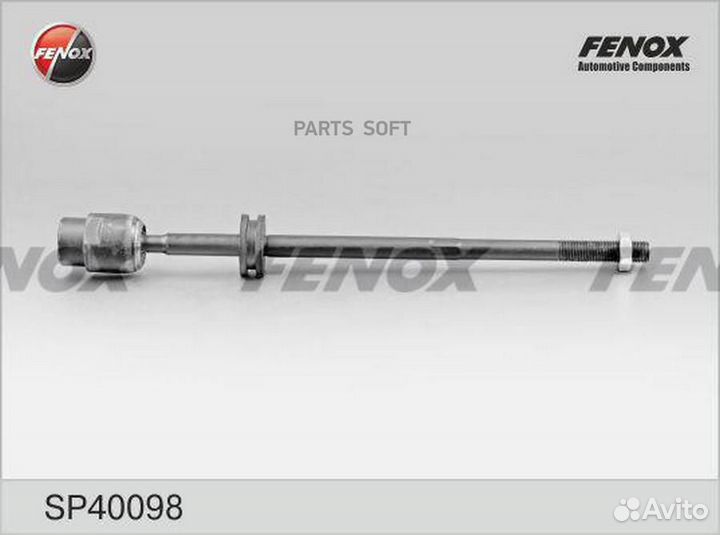 Fenox SP40098 Тяга рулевая VW golf II/jetta лев/пр