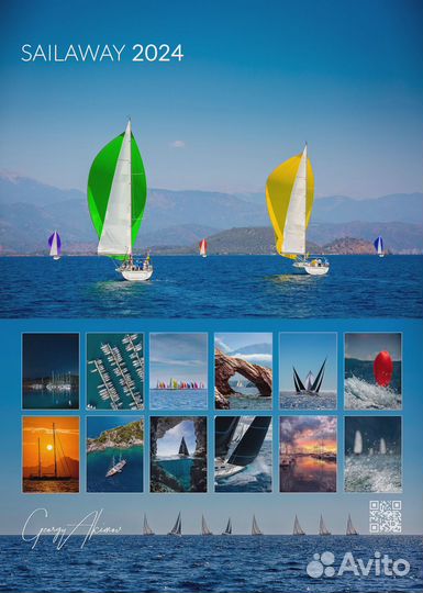 Календарь настенный 2024 с яхтами