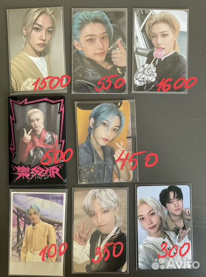 Карты Stray Kids Феликс