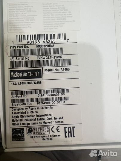 Apple MacBook Air 13 2017