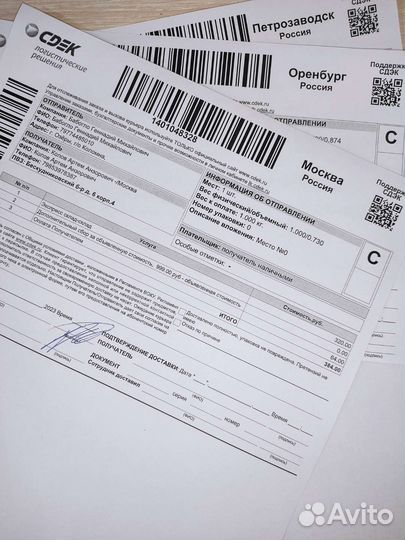 Заднее стекло кузова пежо 607
