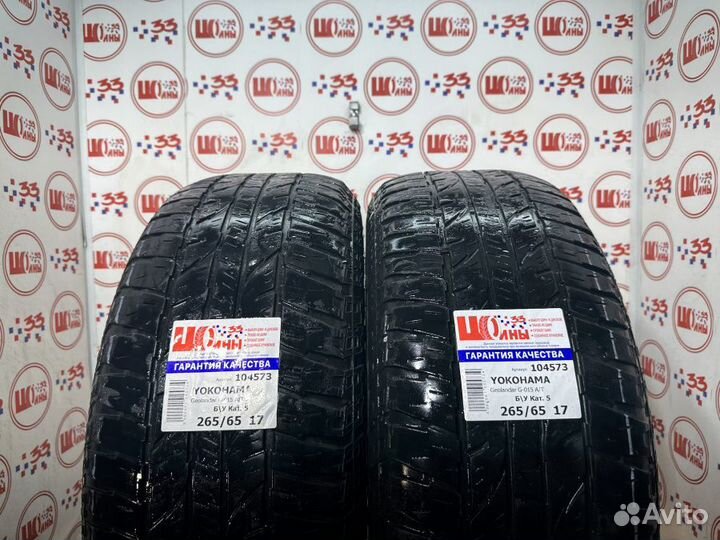 Yokohama Geolandar A/T G015 265/65 R17