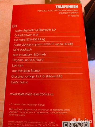 Беспроводная блютуз колонка